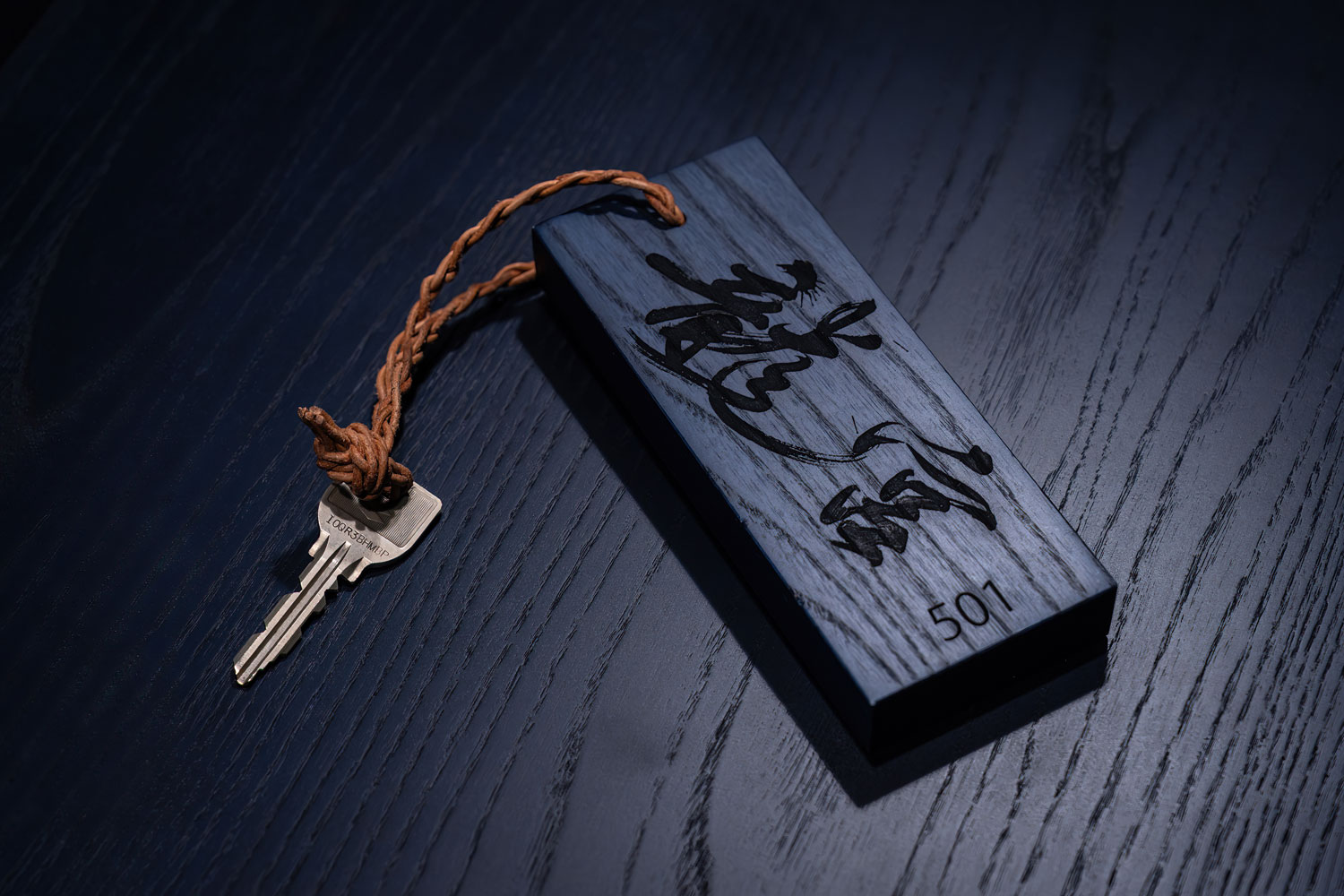 茶心の宿和楽園