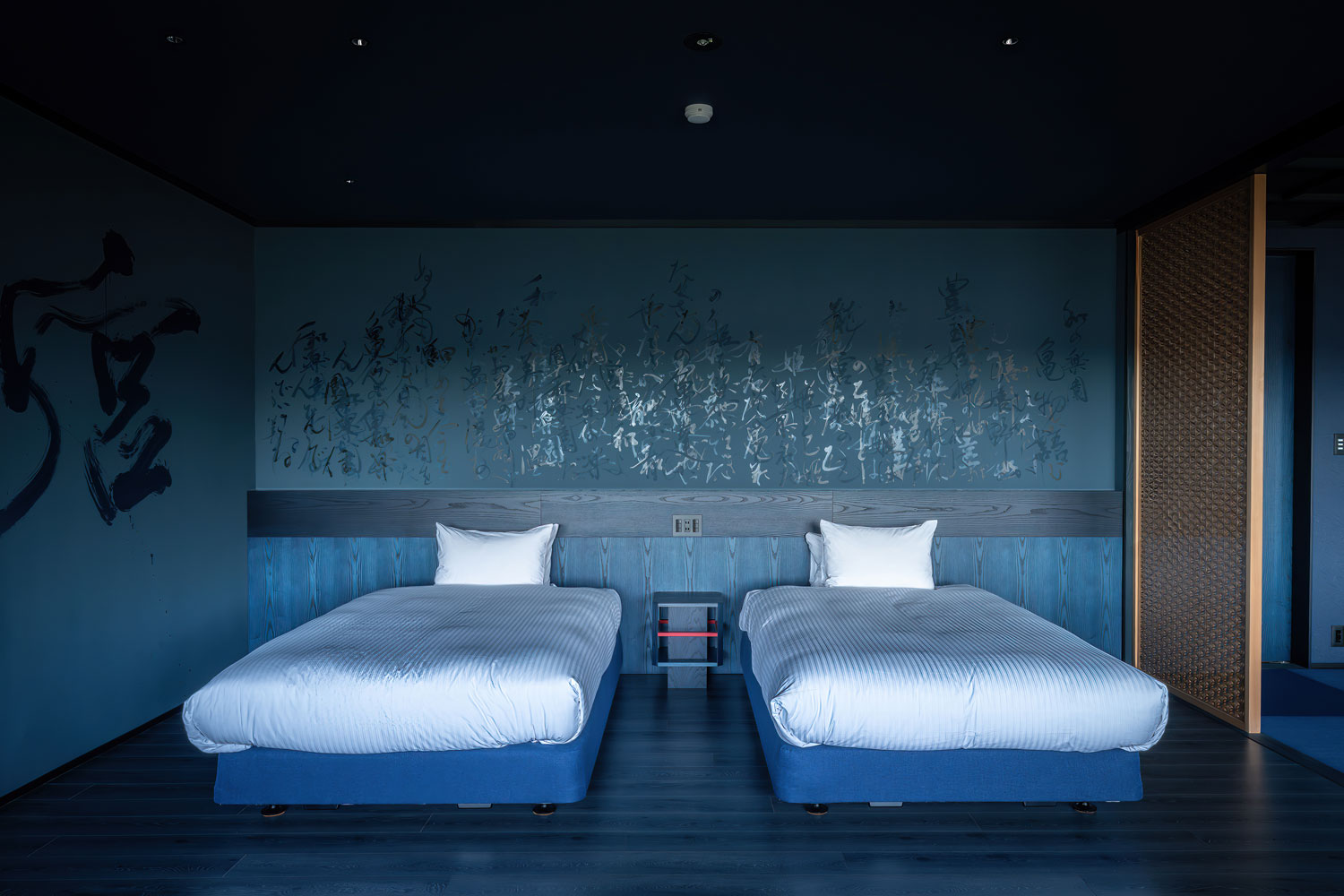 茶心の宿和楽園